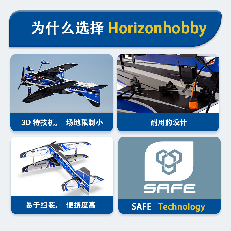 Horizon Hobby E-flite 4Site 3D - Rc Planes Horizon Hobby avaliação e preço
