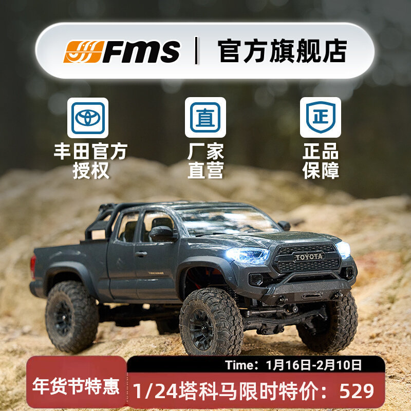 FMS FCX24M Toyota Tacoma 1/24  - Rc Hobby Grade Cars avaliação e preço