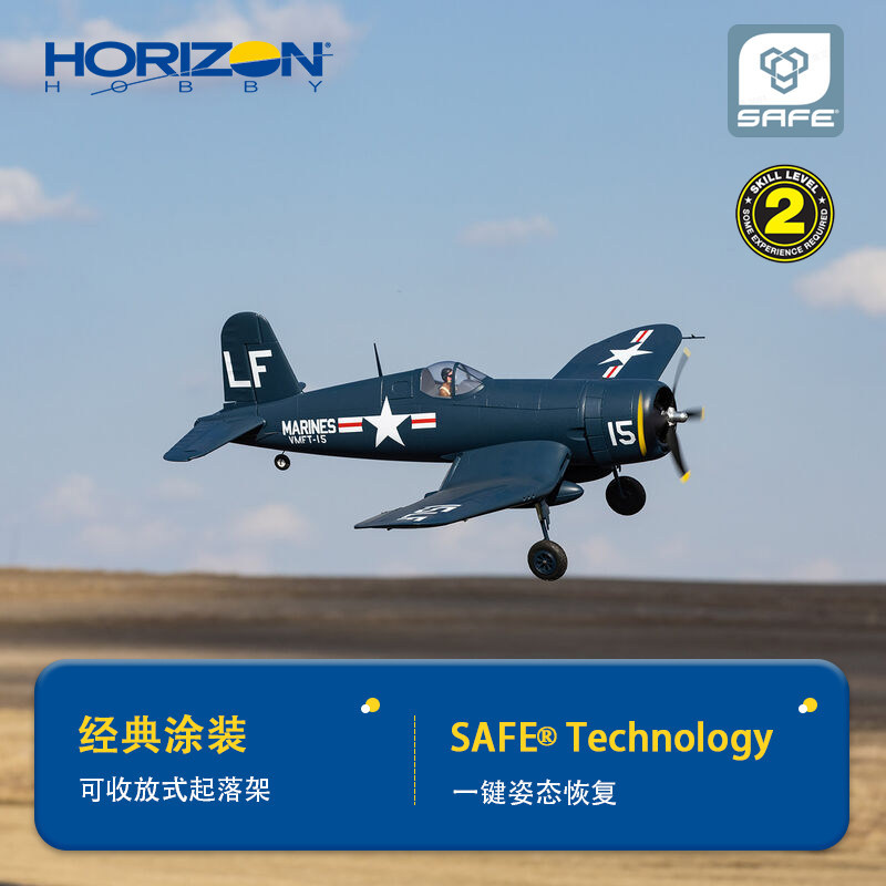 Horizon Hobby Rc Airplane 1.2m - Rc Planes Horizon Hobby avaliação e preço