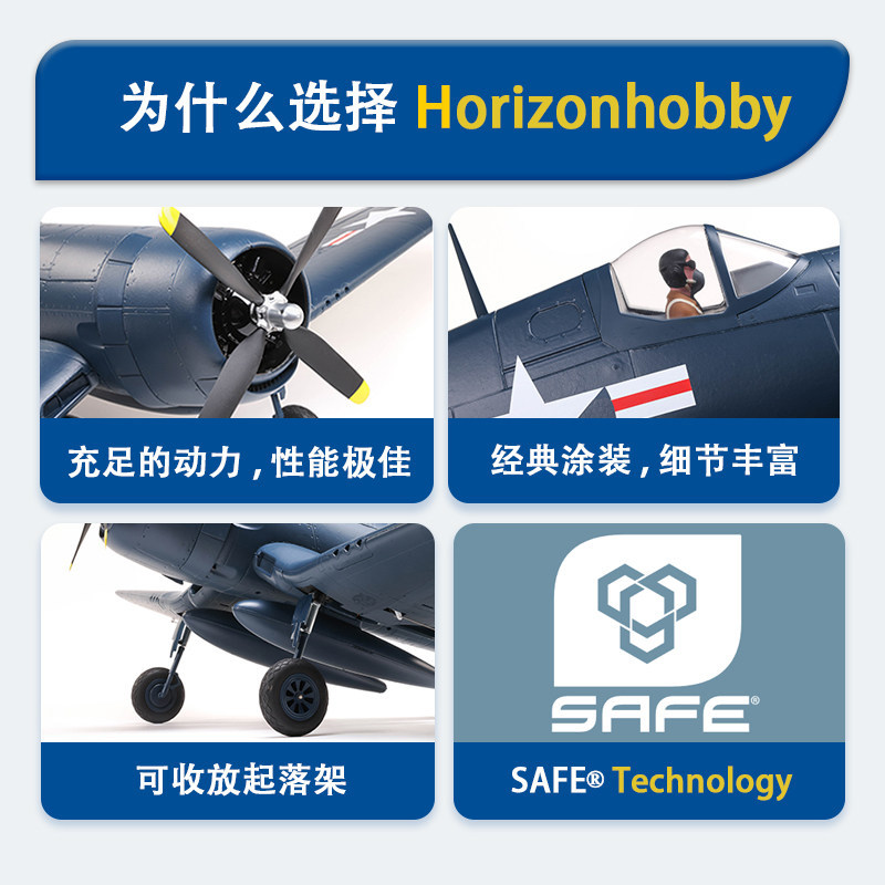 Horizon Hobby Rc Airplane 1.2m - Rc Planes Horizon Hobby avaliação e preço