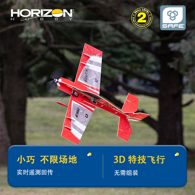 Horizon Hobby UMX Eratix 3D RC - Rc Planes Horizon Hobby avaliação e preço
