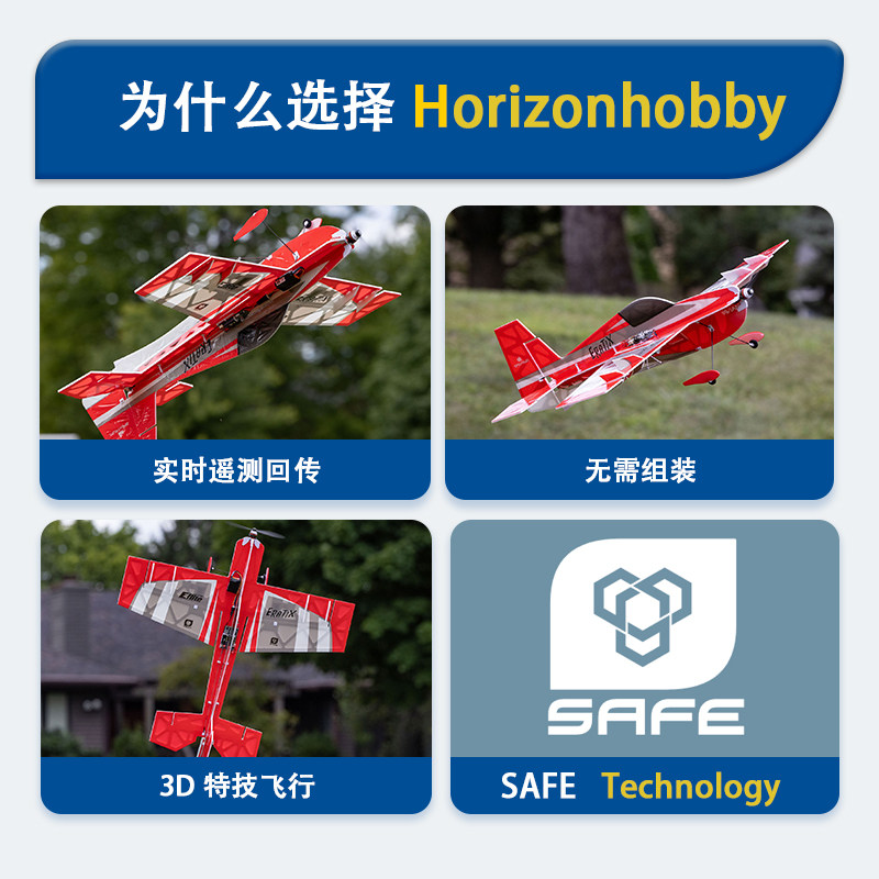 Horizon Hobby UMX Eratix 3D RC - Rc Planes Horizon Hobby avaliação e preço